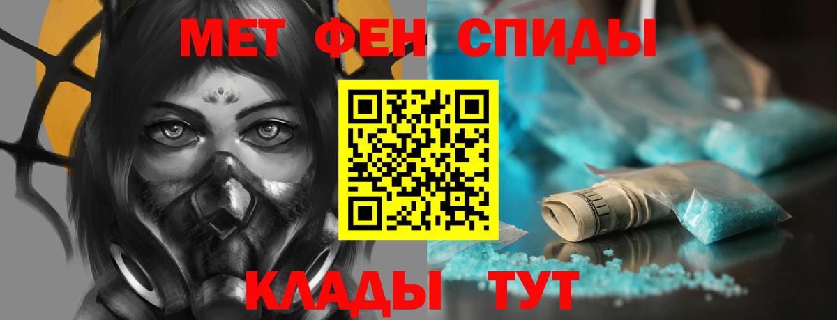 Amphetamine 97% Киров