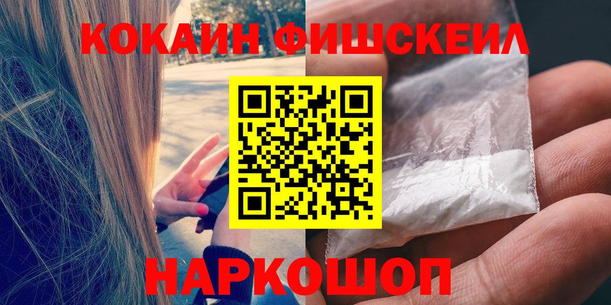 Cocaine VHQ Киров