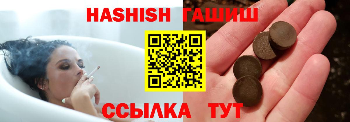 ГАШ 40% ТГК Киров