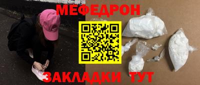 индика Ангарск