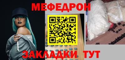 дмт Анапа