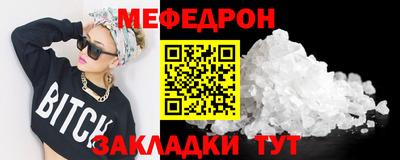 индика Ангарск