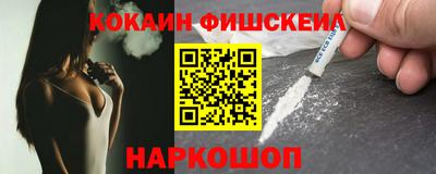 кокс Анжеро-Судженск