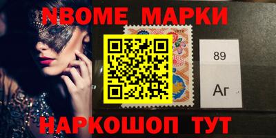 кокс Анжеро-Судженск