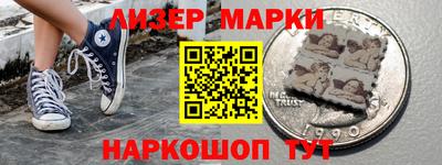 индика Ангарск