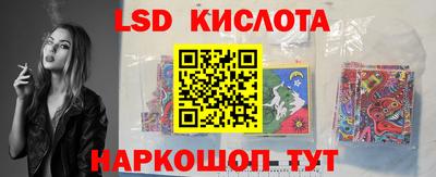 индика Ангарск