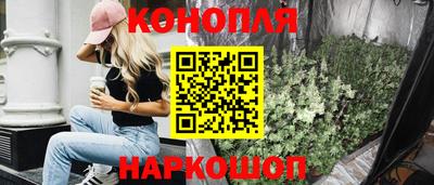кокс Анжеро-Судженск