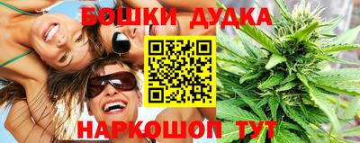 дмт Анапа