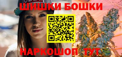 индика Ангарск