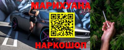 индика Ангарск