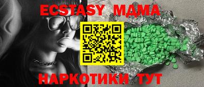 кокс Анжеро-Судженск