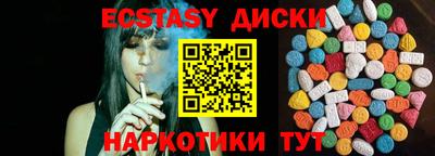 индика Ангарск