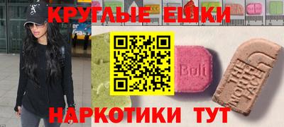 дмт Анапа