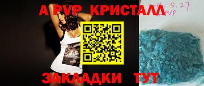 индика Ангарск