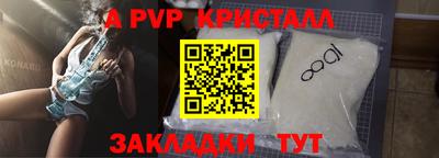 индика Ангарск