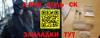 кокс Анжеро-Судженск