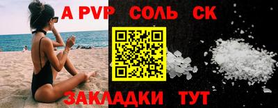 кокс Анжеро-Судженск