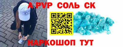 индика Ангарск