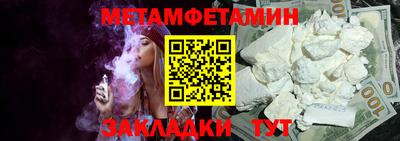 индика Ангарск