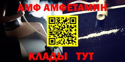 индика Ангарск