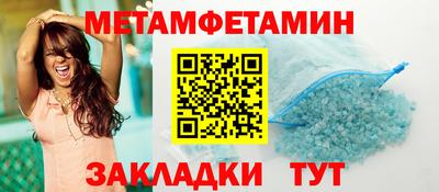 дмт Анапа