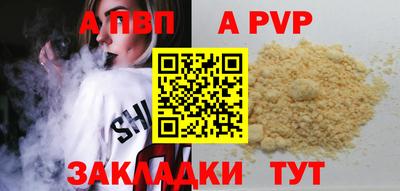 дмт Анапа