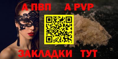 кокс Анжеро-Судженск