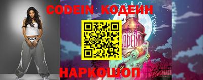 индика Ангарск