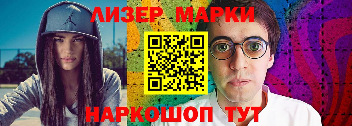 ЛСД экстази ecstasy  LSD-25 экстази ecstasy  Вход с VPN  Киров 