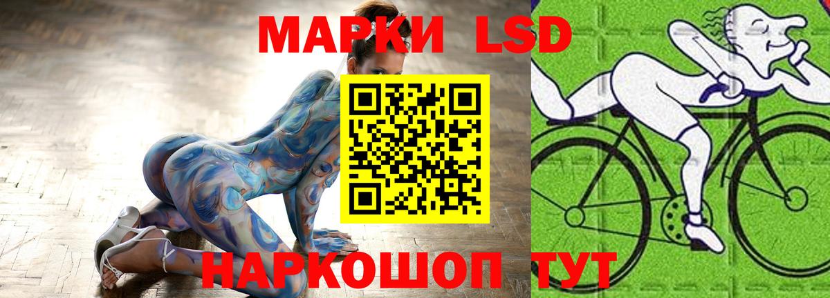 ЛСД экстази ecstasy Киров