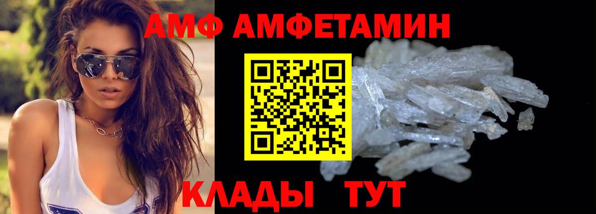 Киров  МЕТАМФЕТАМИН пудра  Вход с VPN  МЕТАМФЕТАМИН пудра 