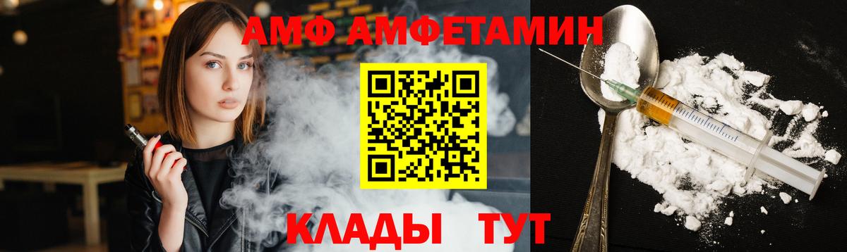 МЕТАМФЕТАМИН винт Киров