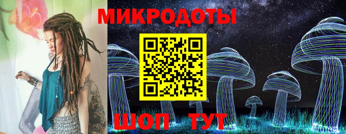 Киров  Галлюциногенные грибы мицелий  Вход с VPN 