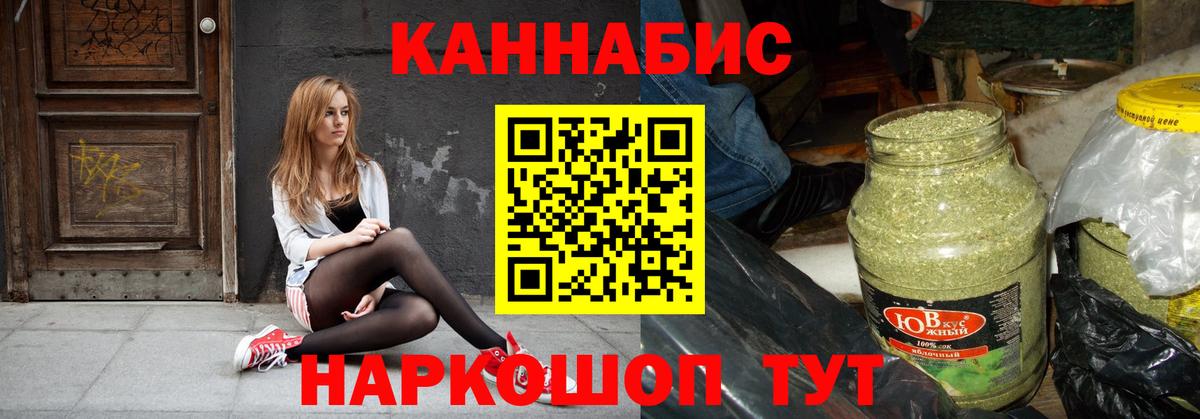 Бошки Шишки ГИДРОПОН  Бошки марихуана индика  Бошки Шишки VHQ  Вход с VPN  Киров 