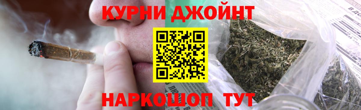 Марихуана White Widow Киров